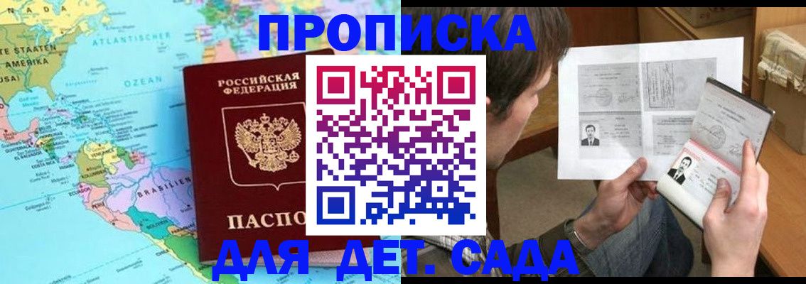 временная регистрация госуслуги в Вязьме