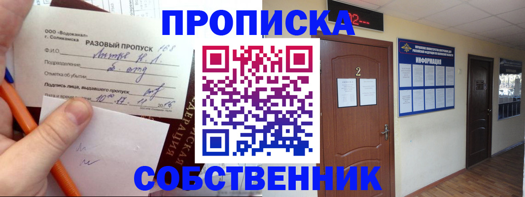 регистрация в Вязьме